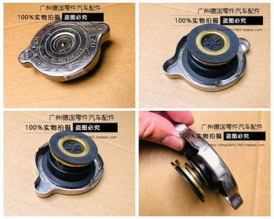 适用奔驰W201190EW124水箱盖