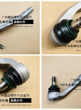 适用于奔驰W163  ML270 ML320 ML350 ML430 ML500 方向机内外球头