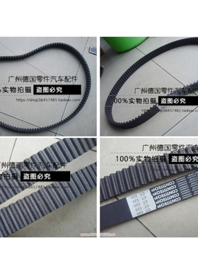 适用宝马E12 E21 E28 E30 E34 Z1 520 525 M20 时规皮带 正时皮带