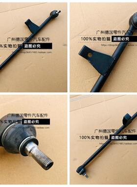 适用奔驰W126 260SE 280SE 380SE 420SE 500SE 560SE方向机中拉杆