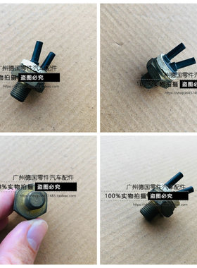 适用奔驰190E 200E 560SE W123 W124 W126 W201 废气再循环真空阀