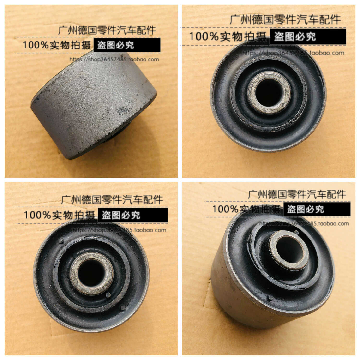 适用奔驰W460W461下摆臂胶套