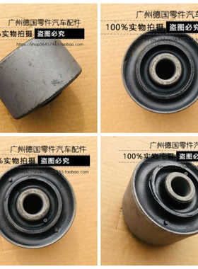 适配奔驰 W460 W461 W463 G500 G63 G55下摆臂胶套 摇臂 关刀衬套