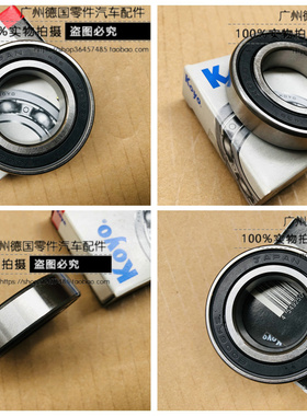 适用于奔驰W210 W126 W124 W202 W140 W220 W210 传动轴中间轴承