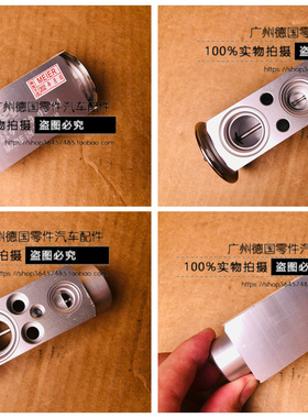 适用于奔驰W140 W202 W210 E240 S320 S500 C280 C320 空调膨胀阀