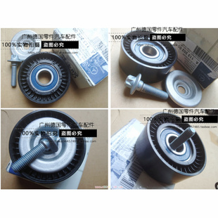 适用奔驰W211 W220 W221 W164 W251 W463 M113 M156 过渡 过桥 轮