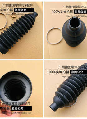 适用奔驰W163 ML230 ML270 ML320 ML350 ML430 ML500方向机防尘套