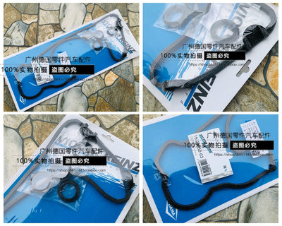 适用奔驰虎头奔W140气门室盖垫