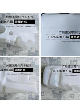 适用老款奔驰W126 300SE 380SE 420SE 500SE 560SE前档雨刮喷水壶