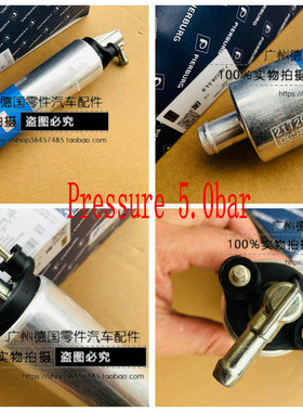 适用奔驰W203 W220 W463 C55 S55 G55 CL55 SL55 SL65 AMG 汽油泵