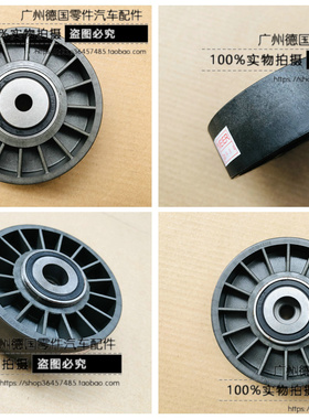 适用于奔驰W140 W124 W460 W463 W202 W210 W638 W639 190E涨紧轮
