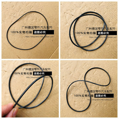 适用奔驰W124 W140 W202 W210 W463 S280 S320 M104 机油散热器垫