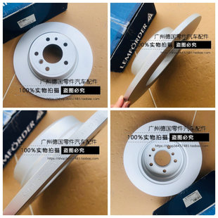 730 735 850后刹车盘 725 后刹车碟 840 728 E31 适用宝马E38 740