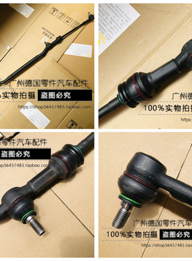 适用奔驰C180 C200 C230 W202 CLK200 CLK230方向机中尺 拉杆球头