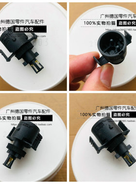 适用奔驰 W124 W126 W140 W201 W461 W463 190E G 进气温度传感器
