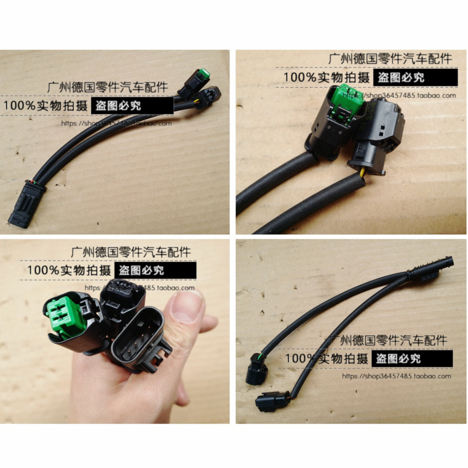 适用 迷你 MINI R60 R59 R58 R55 R56 节温器电线 水温传感器电线