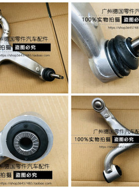 适用奔驰W163 ML270 ML320 ML350 ML430 ML500 前后上悬挂 上摆臂