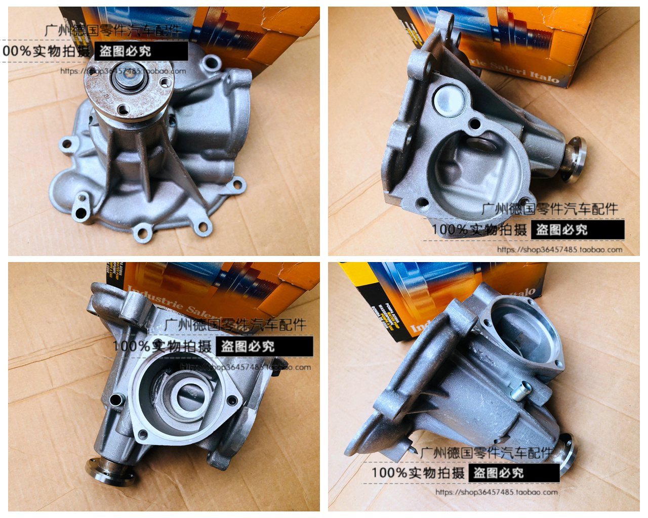 适用奔驰W140E500水泵