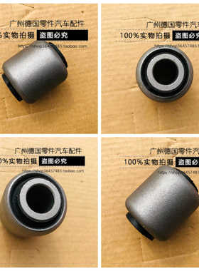适用奔驰W460 W461 W463 230GE G300 G320 G500 前后横向拉杆衬套