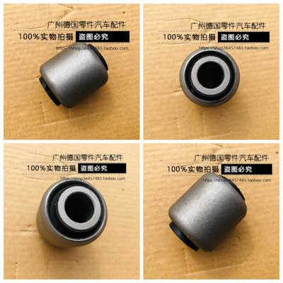 适用奔驰W460前后横向拉杆衬套