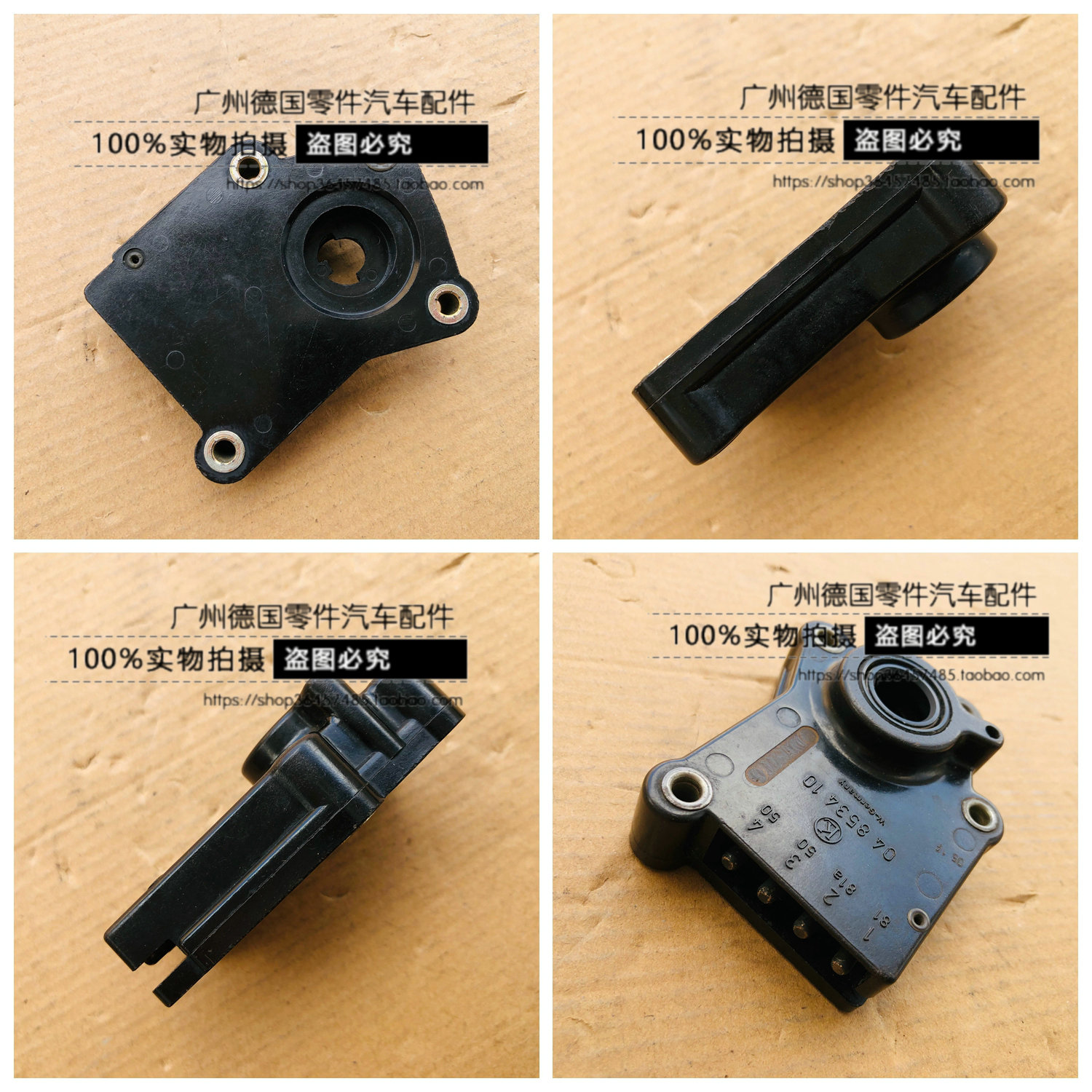 适用奔驰 W108 W109 W111 W114 W115 R107 SL 变速箱挂档倒车开关