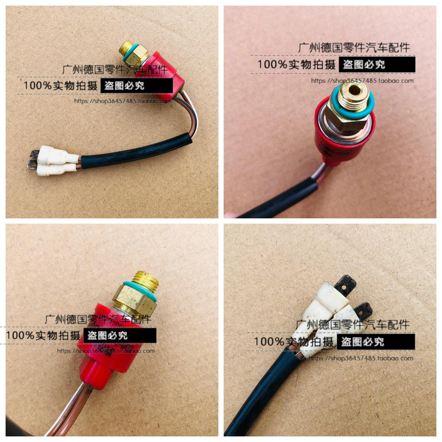 适用老奔驰W124 W126 W201 W202 W461 W638 R129 SL 空调压力开关