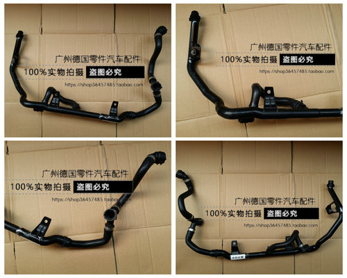 适用宝马副水壶波箱油散热器水管
