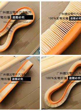 适用于奔驰 W201 190E W124 200E 230E W463 200GE 230GE 空气格