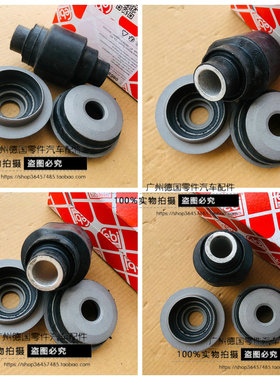 适用老奔驰W123 W126 280SE 380SE 500SE 560SE前下悬挂衬套 胶套