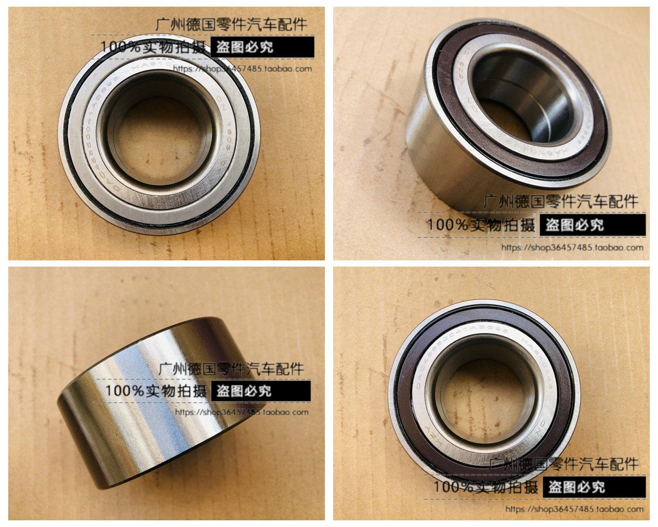 适用于宝马e31 e46 e38 840 850 728 750 x3 z3 z4 z8 m3后轮轴承
