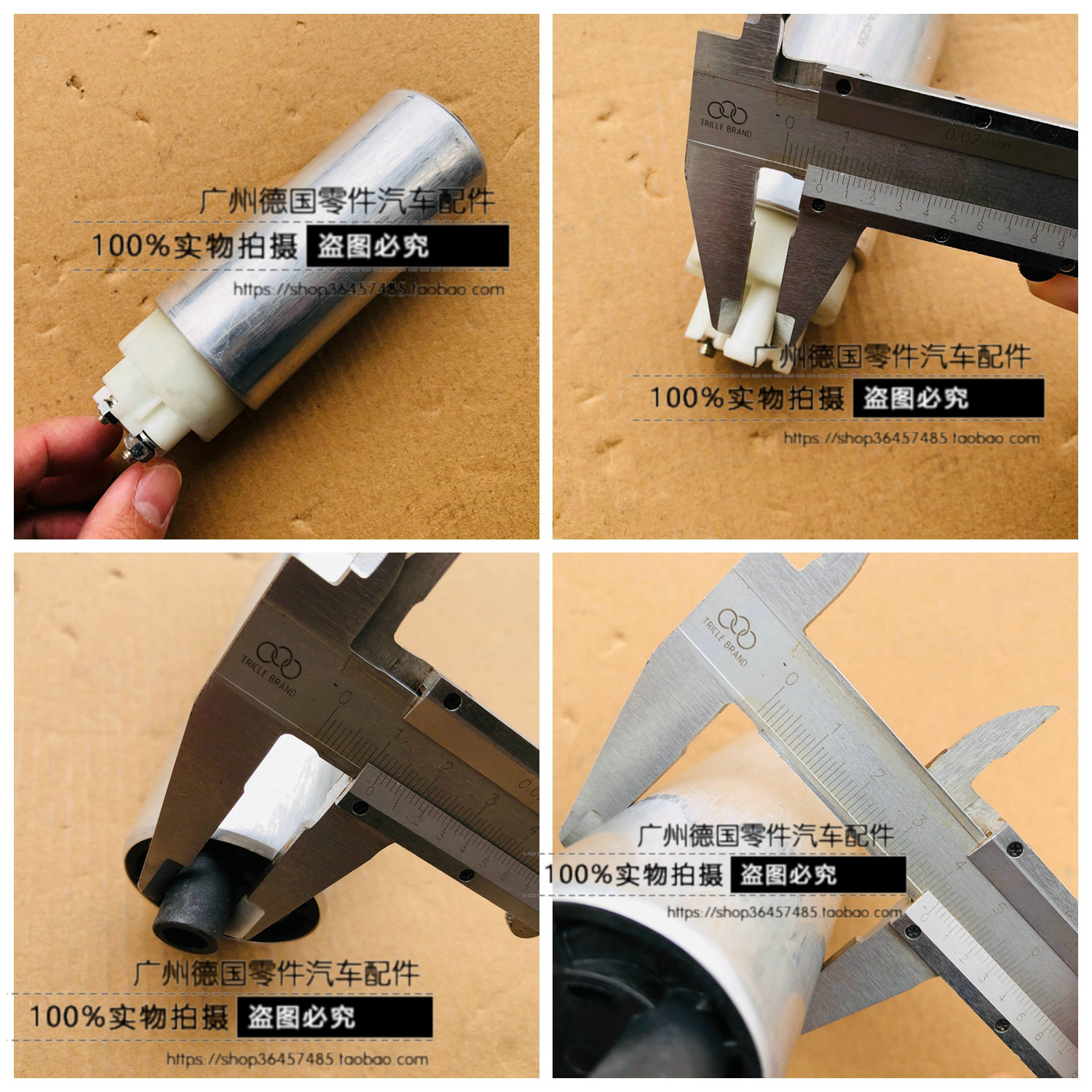 适用老宝马 老爷车 E31 850CSi 850Ci M70 汽油泵芯 燃油泵芯