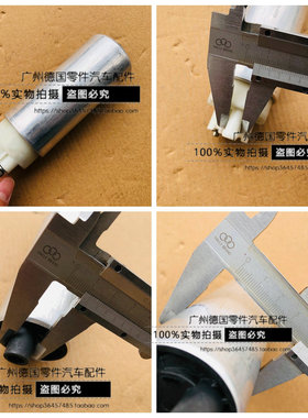 适用老宝马 老爷车 E31 850CSi 850Ci M70 汽油泵芯 燃油泵芯