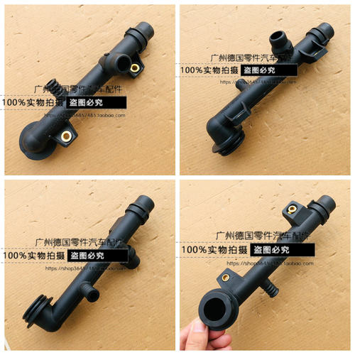 适用老款宝马 E36 E46 Z3 1.9 316 318 M43 中缸4通管 缸体4通管