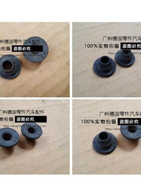 适用奔驰 W163 ML270 ML320 ML350 ML430 ML500 雨刮喷水马达胶圈