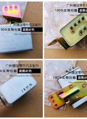 适用老奔驰240D 300D 240GD 300GD W123 W460 柴油预热定时继电器