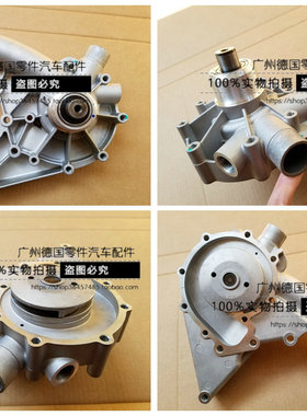 适用奔驰 W123 200E 230E W460 230GE T1 Box M102 水泵 冷却水泵