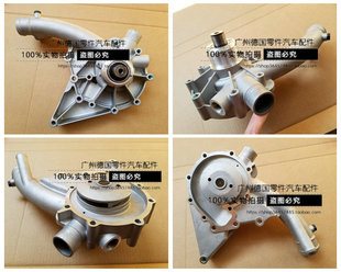 冷却水泵 200E 水泵 M102 Box 230GE W460 230E W123 适用奔驰