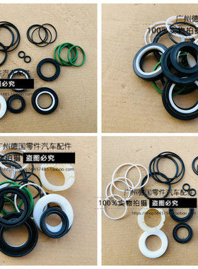 适用奔驰C180 C200 C220 C230 C240 C280 C320 W203 方向机修理包