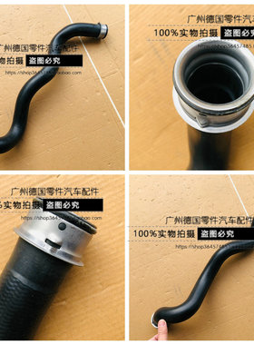 适用奔驰 X204 W204 C GLK 320 350 CDI OM642 柴油车 水箱上水管
