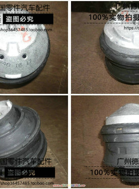 适用奔驰W202 C180 C200 C220 C230 CLK200 CLK230 SLK发动机脚胶