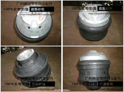 适用奔驰W202发动机脚胶