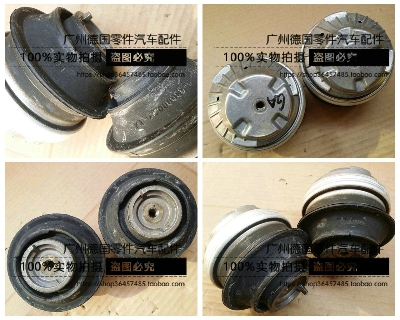 适用奔驰CLK350发动机脚胶