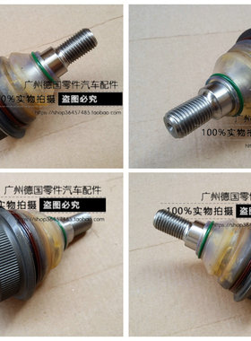 适用奔驰 W116 W123 W126 280SE 420SE 500SE 560SE 前下悬挂球头