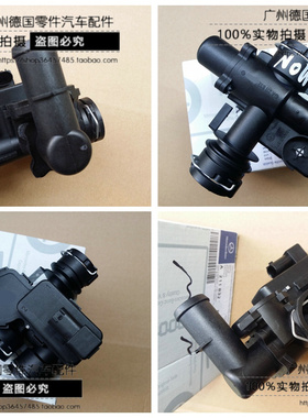 适用奔驰C219 CLS280 CLS320 CLS350 CLS500 CLS55 CLS63暖风水阀