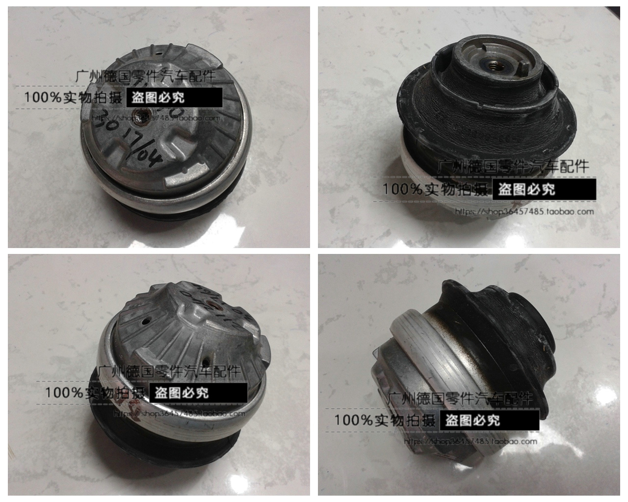 适用奔驰C209发动机机脚胶