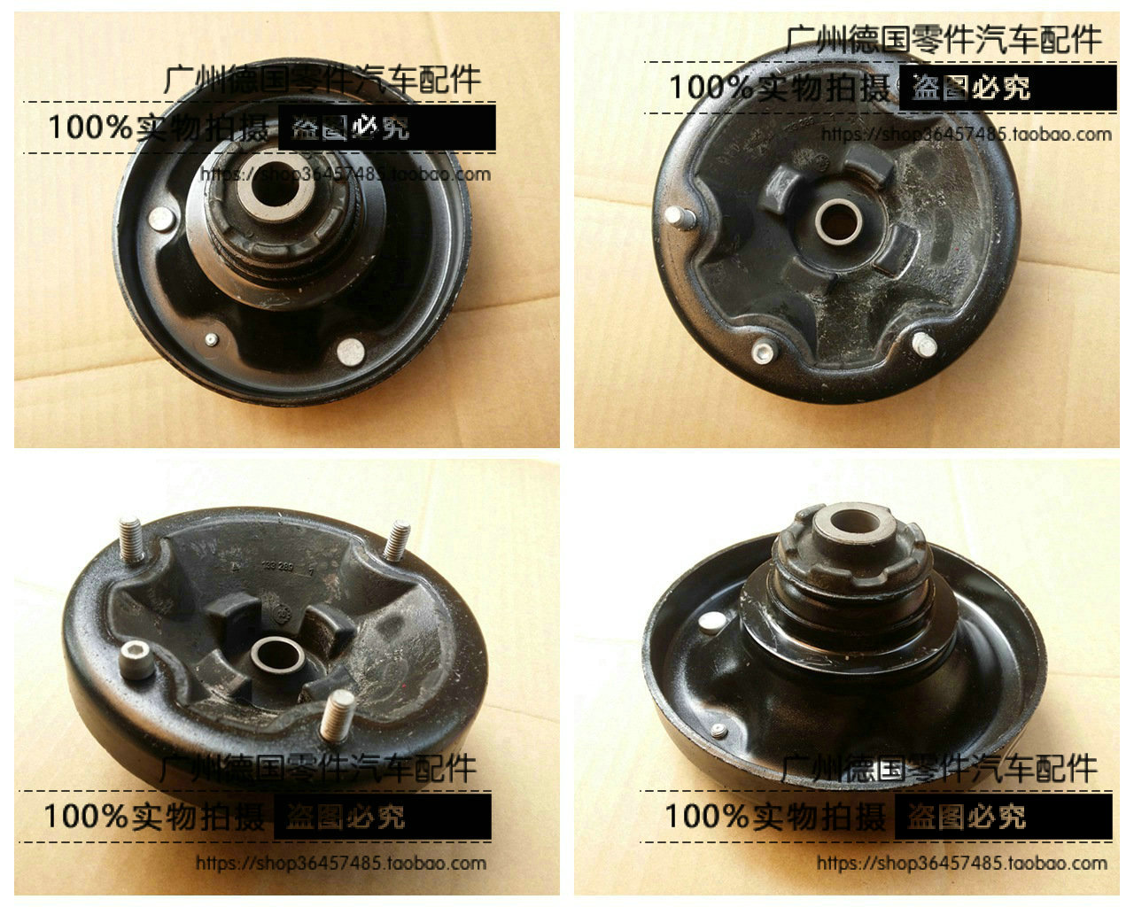 适用宝马E53前后减振器顶胶