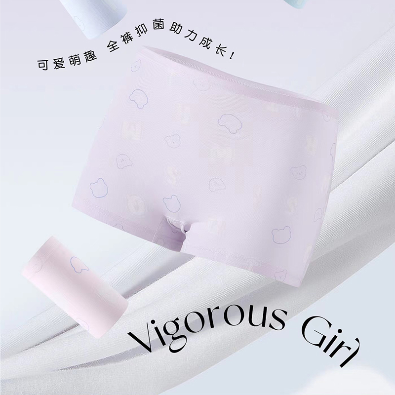普利诗少女平角内裤莫代尔全棉学生打底裤大童全裤抗菌青春期中腰