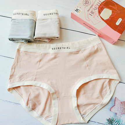 普利诗女士三角内裤匹马棉含棉舒适透气7A级全裤抑菌大学生女短裤