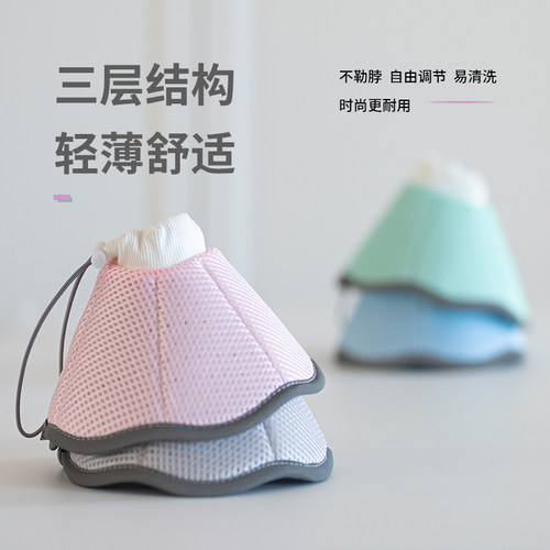伊丽莎白圈猫狗通用防咬防抓柔软