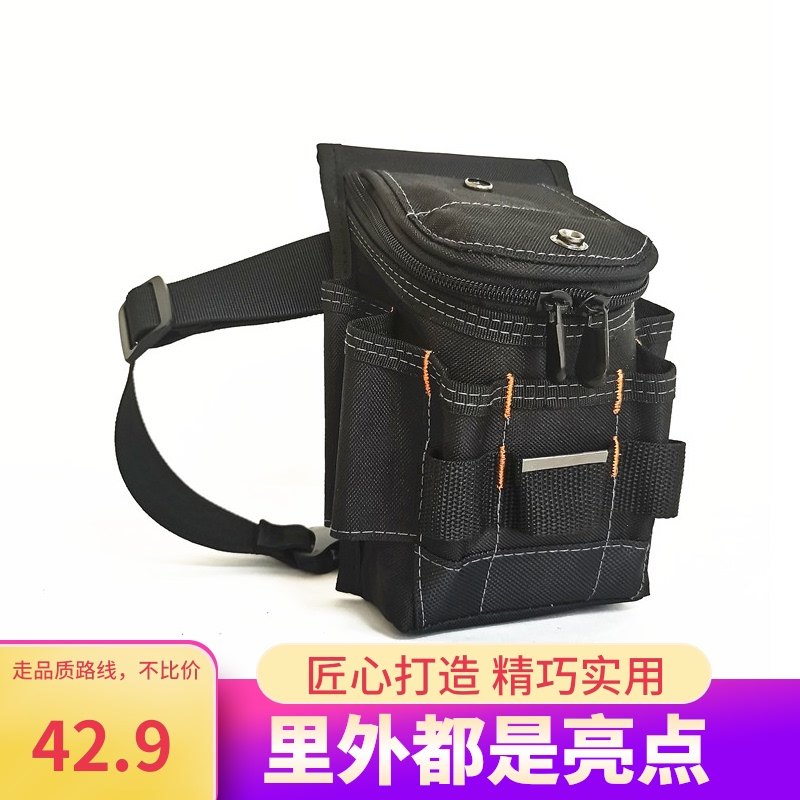 有盖耐磨电工腰包多功能工具包家电五金维修加厚牛津立体式工具